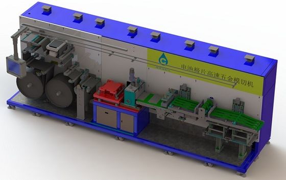 Máquina cortando 220V do metal 30PPM de alta velocidade para a parte de polo da bateria